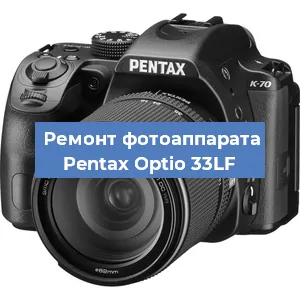 Замена линзы на фотоаппарате Pentax Optio 33LF в Новосибирске